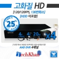 [HDD]ĭ(TechKhan) ǿ 4Ʈ 4ä HD CCTV Ű