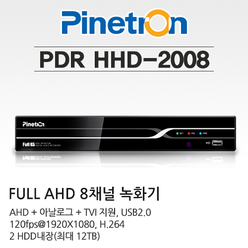 [A-HD]PDR-HHD2008