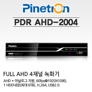 [A-HD]PDR-AHD2004