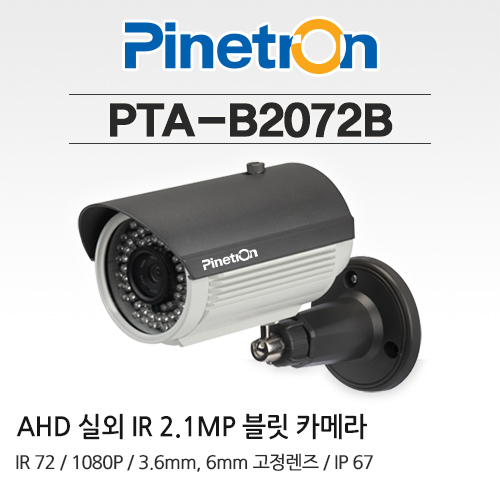 PTA-B2072B-4