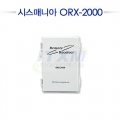 ORX-2000