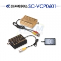 SC-VCP0601