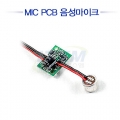 MIC PCB ũ(PCB/ܵ)