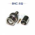 BNC 5C