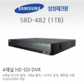 SRD-482 (1TB)