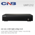 UHF1212