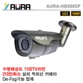 AURA-HB550DF