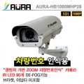 AURA-HB1080MHP28 (3.5~16mm)