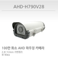 AHD-H790V28