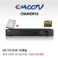 [HD-TVI]CNMHDR16