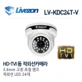 [HD-TVI]LV-KDC24T-36V