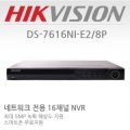 HIK VISION DS-7616NI-E2/8P