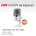 HIK VISION DS-2CD2432F-Iw(4mm)