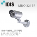 ̵ MNC-321BR (6mm)