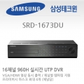 ȭũ SRD-1673DU (1TB)