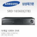 ȭũ SRD-1656D (2TB)