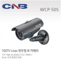 CNB WCP-50S