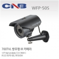 CNB WFP-50S