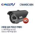 CNMKBC48N-4/6